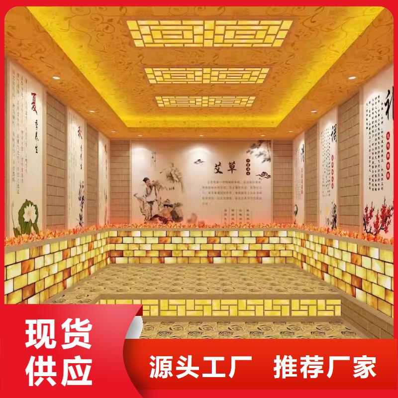 汗蒸房汗蒸房公司質量優價格低
