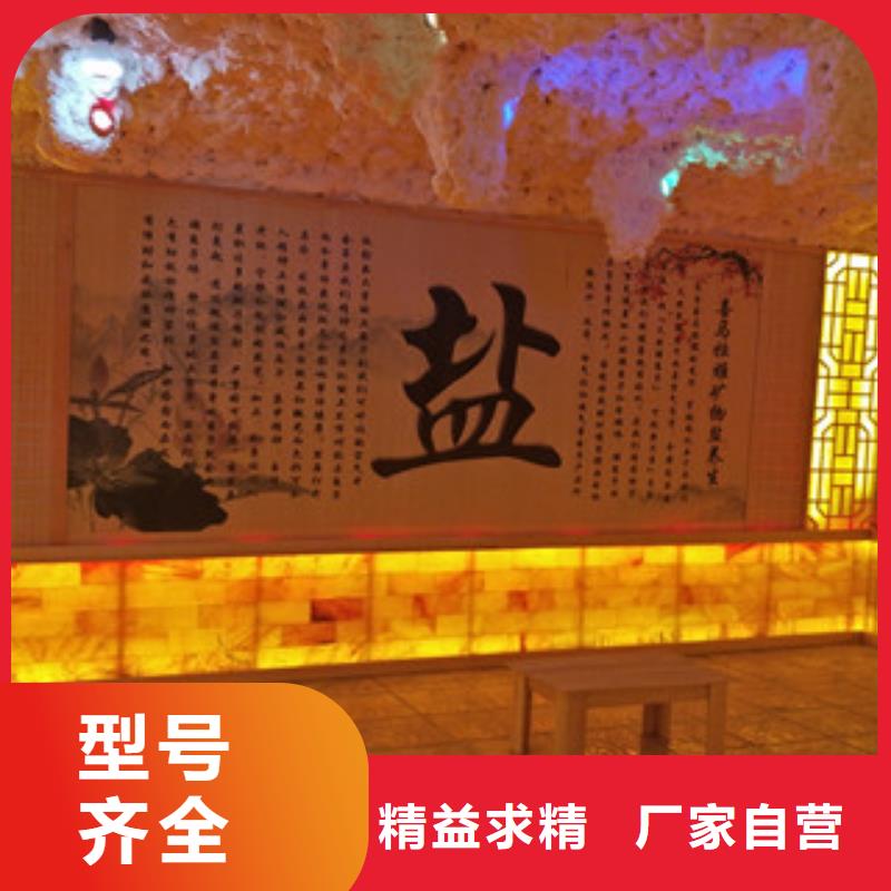 汗蒸房汗蒸房安装值得买