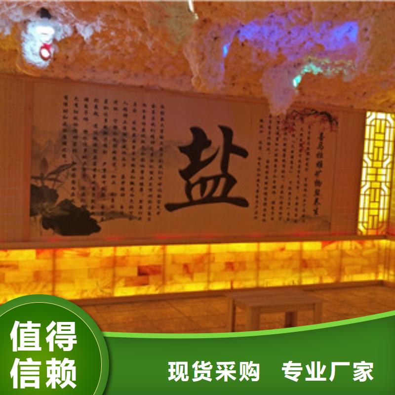 【汗蒸房汗蒸房承建設備齊全支持定制】