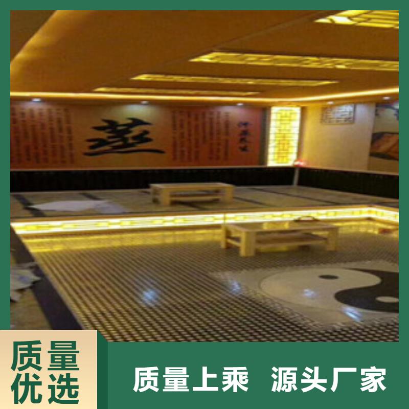 高碑店汗蒸房安裝設備品質放心