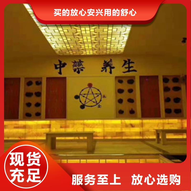 蒙陰全鹽汗蒸房安裝上門安裝包工包料河北鴻都汗蒸