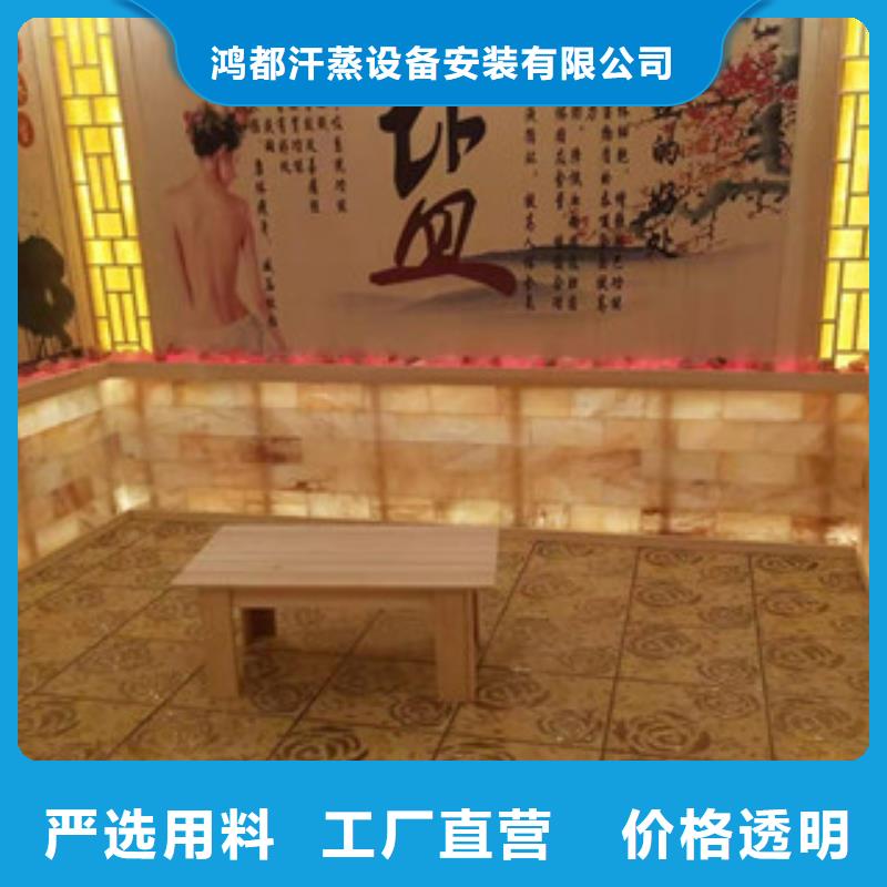 汗蒸房-汗蒸房裝修用心制作