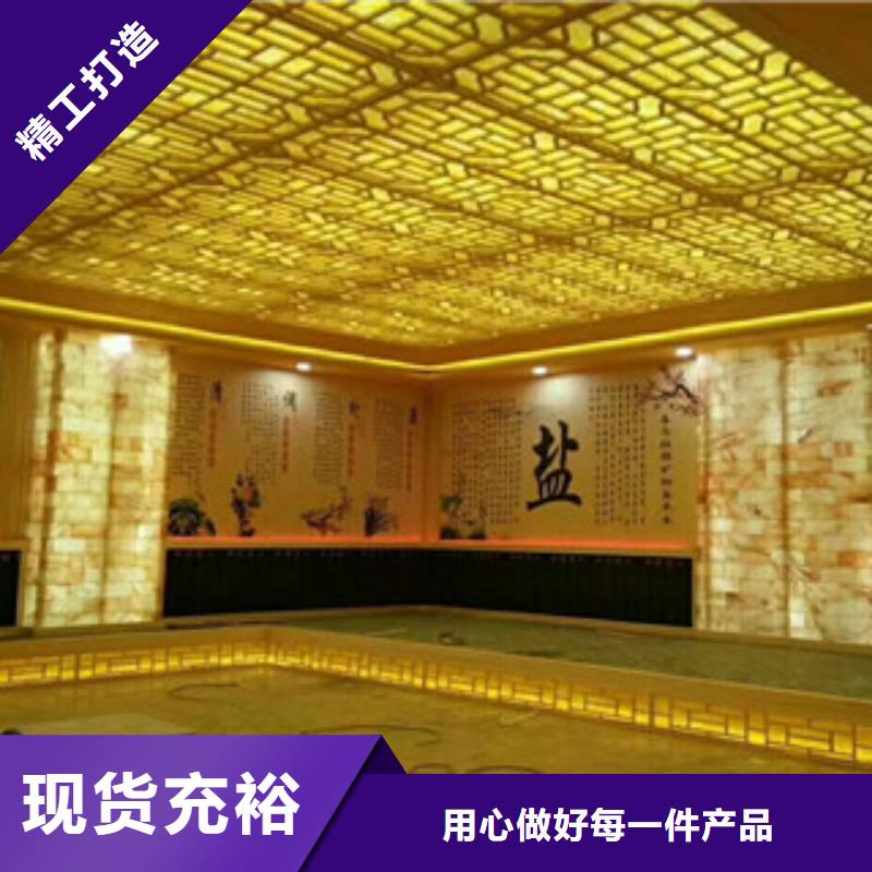鹽蒸房家用