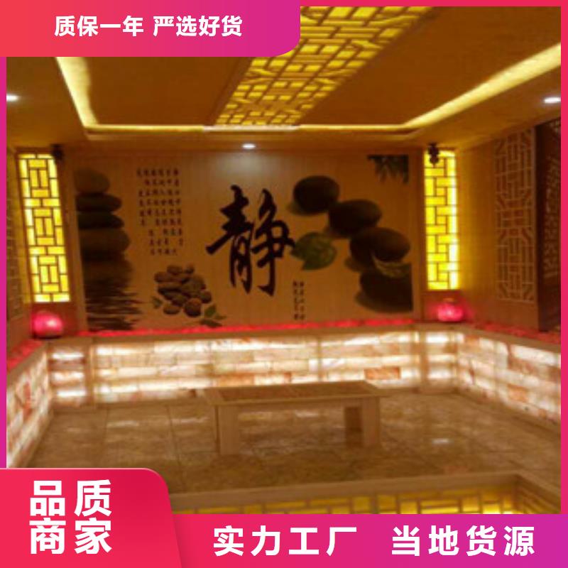 鹽蒸房安裝