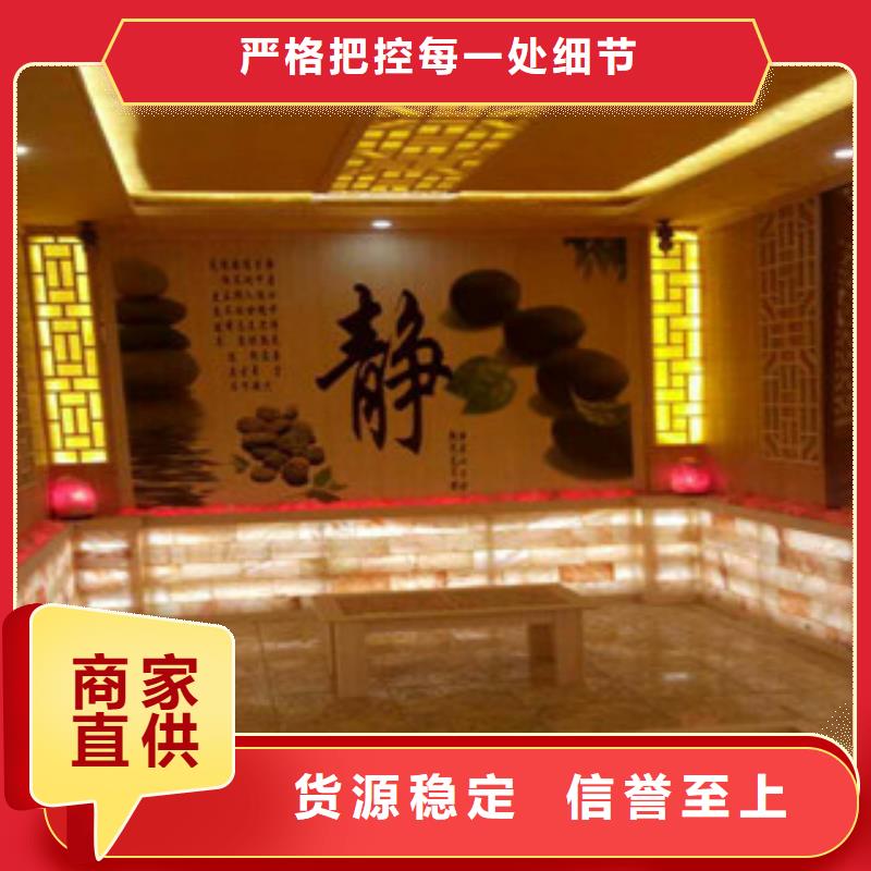 汗蒸房-汗蒸房設(shè)計用心制作