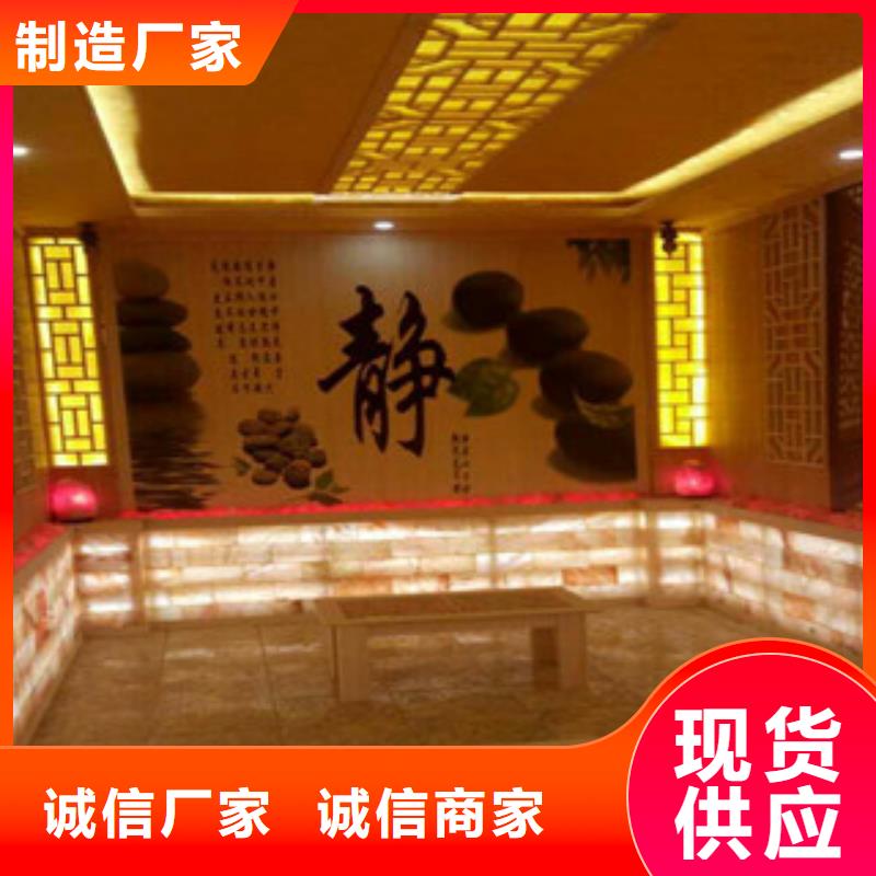 汗蒸房_汗蒸房水加熱實體廠家