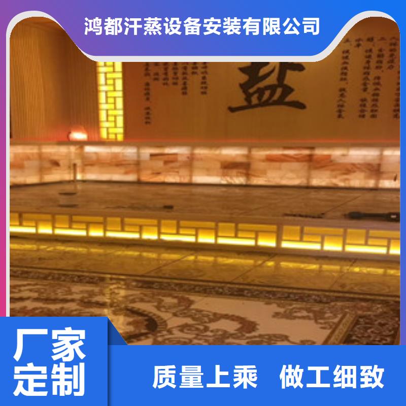 高碑店汗蒸房安裝設備品質放心