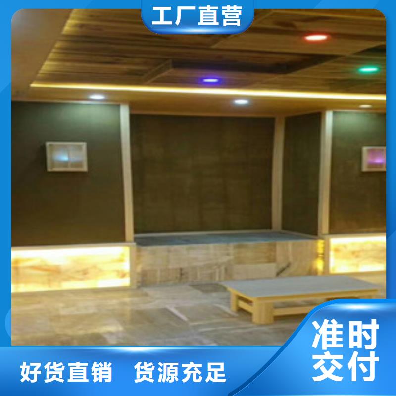 蒙陰全鹽汗蒸房安裝上門安裝包工包料河北鴻都汗蒸