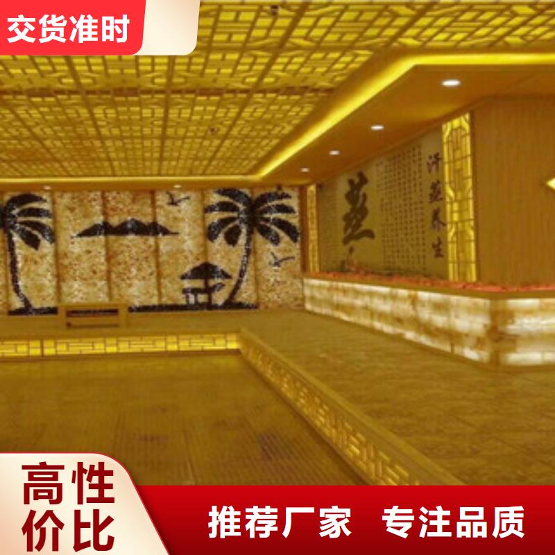 汗蒸房安裝承建