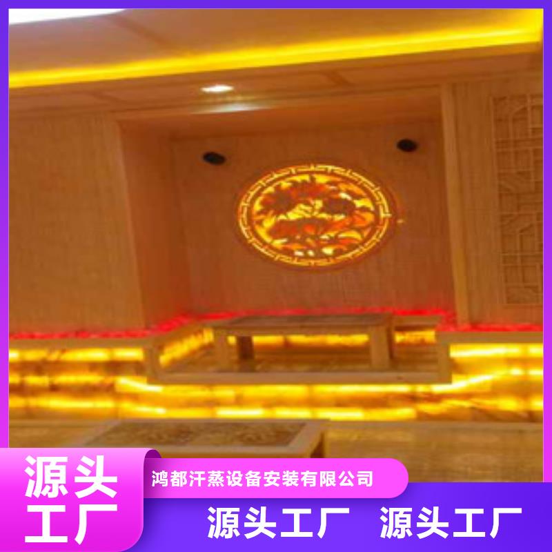 汗蒸房汗蒸房裝修買的是放心