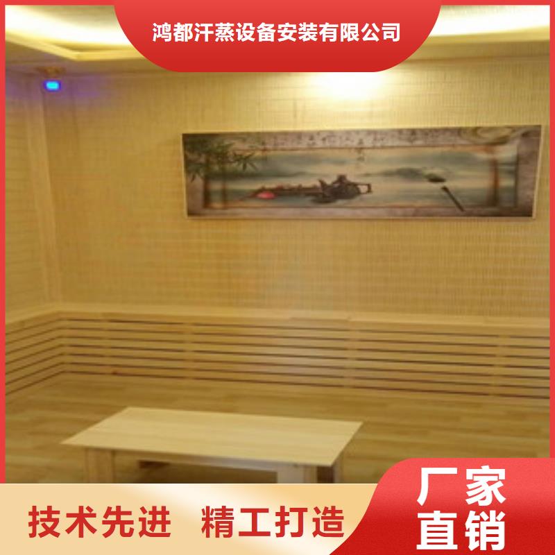 【汗蒸房汗蒸房承建設備齊全支持定制】