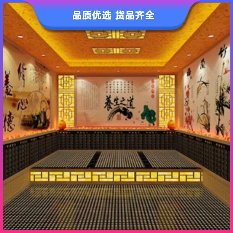 汗蒸房汗蒸房承建滿足多種行業(yè)需求
