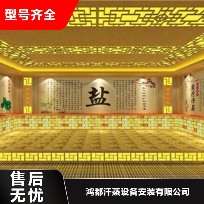 汗蒸房_汗蒸房安裝嚴選材質