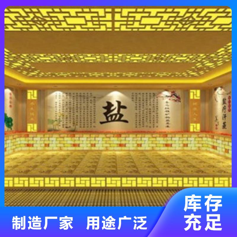 汗蒸房,汗蒸房承建源頭廠家供應