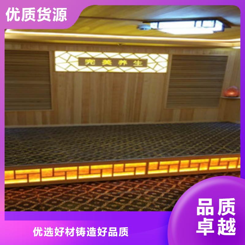 汗蒸房哪個品牌廠家好
