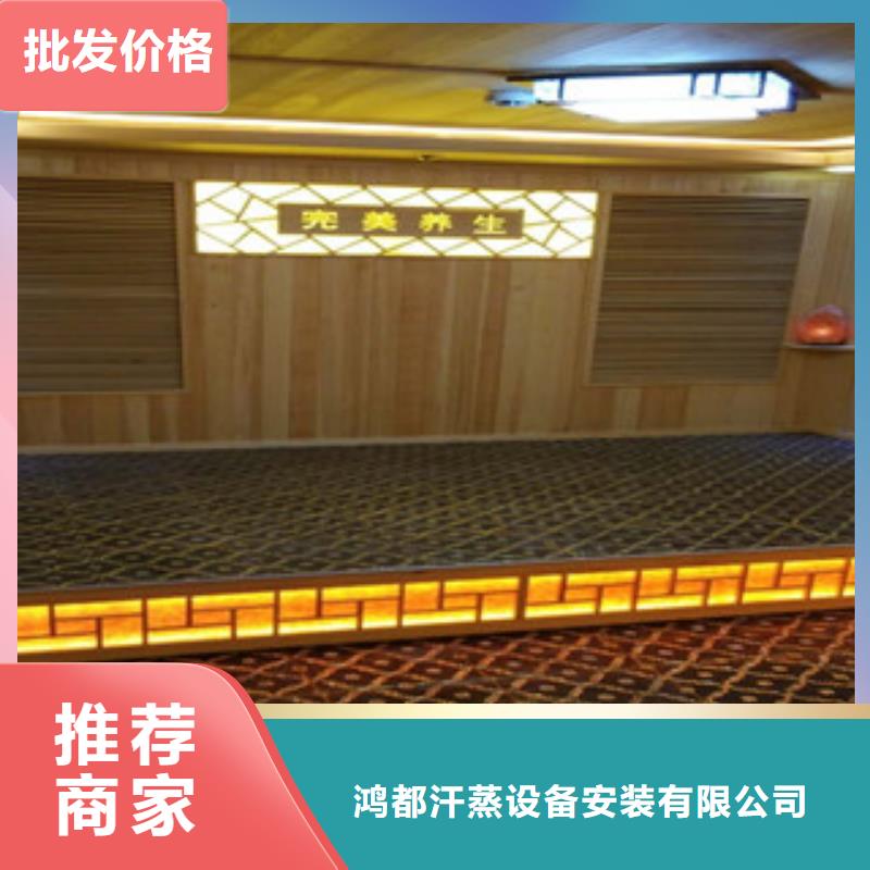 汗蒸房家用