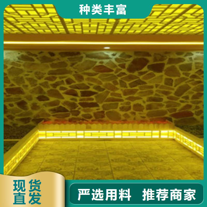 汗蒸房汗蒸房設(shè)計(jì)一站式采購(gòu)方便省心