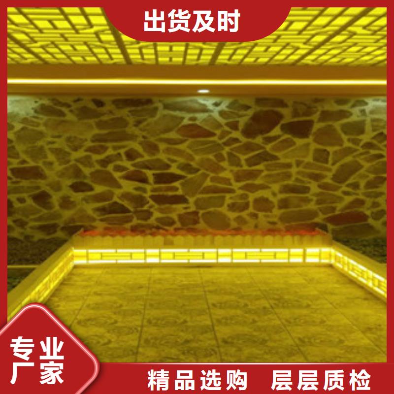 【汗蒸房】_汗蒸房廠家敢與同行比服務