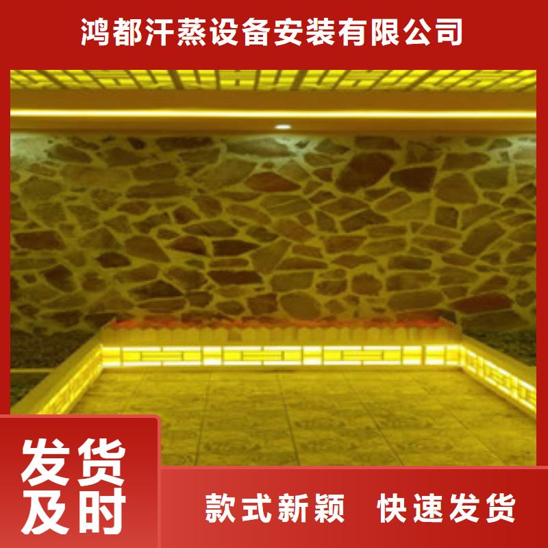 汗蒸房現貨實拍
