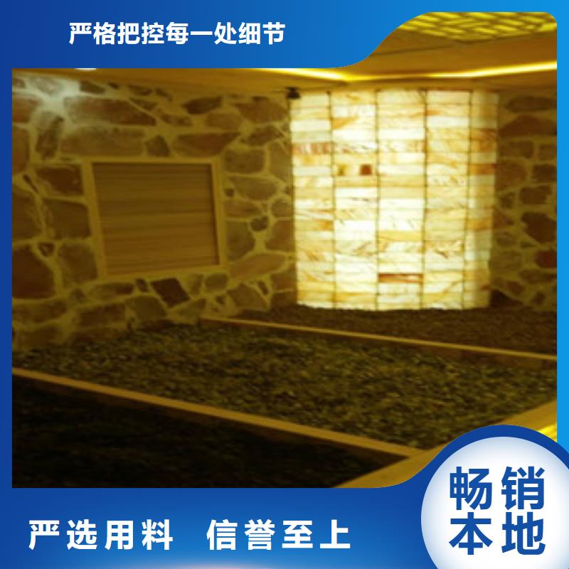【汗蒸房】_汗蒸房廠家敢與同行比服務