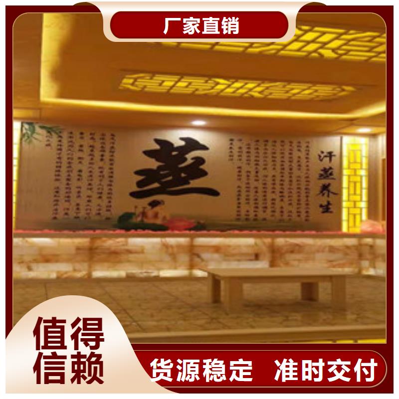 汗蒸房_汗蒸房安裝嚴選材質