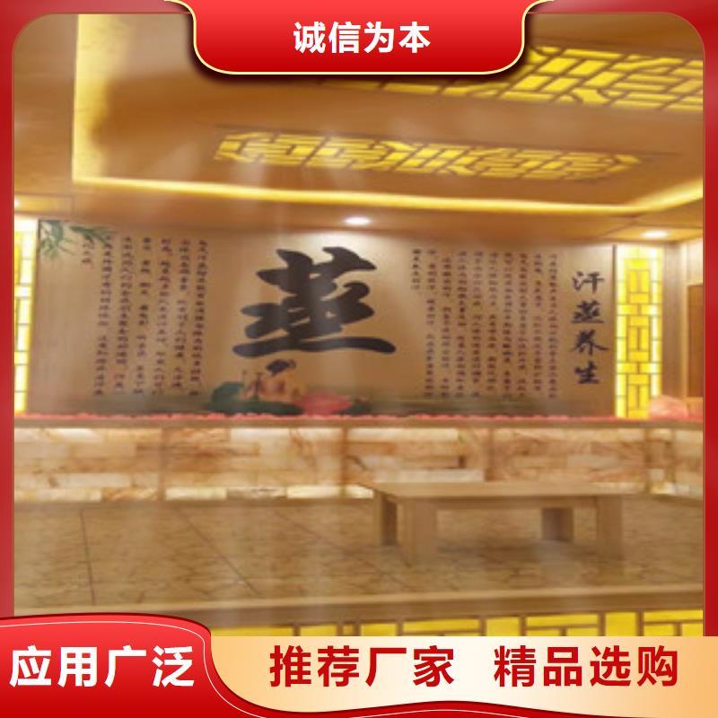 汗蒸房安裝