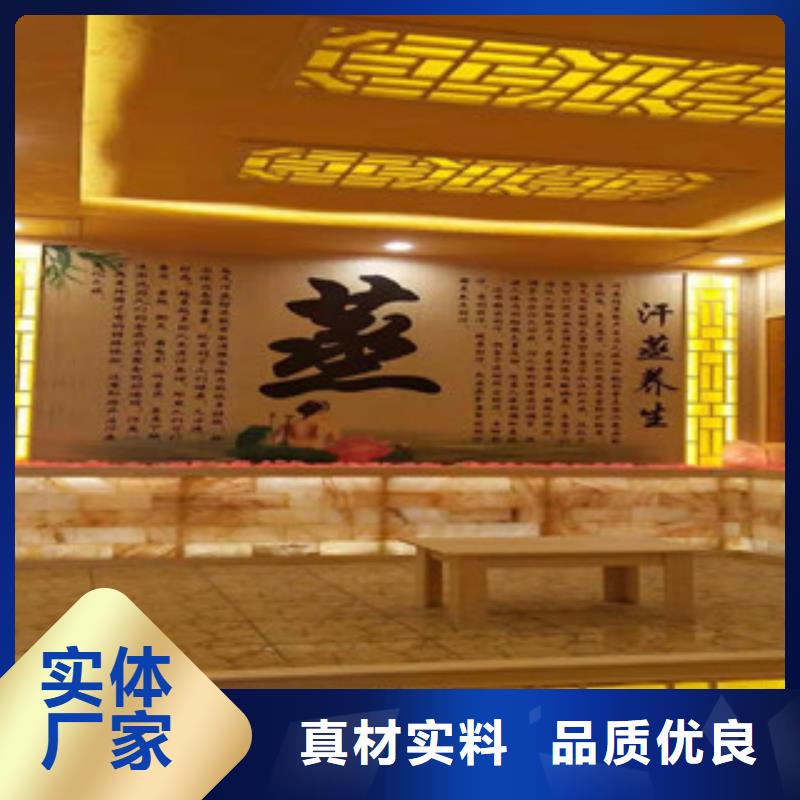 汗蒸房汗蒸房裝修買的是放心