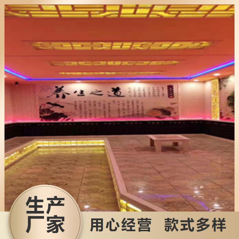 汗蒸房-汗蒸房設(shè)計用心制作