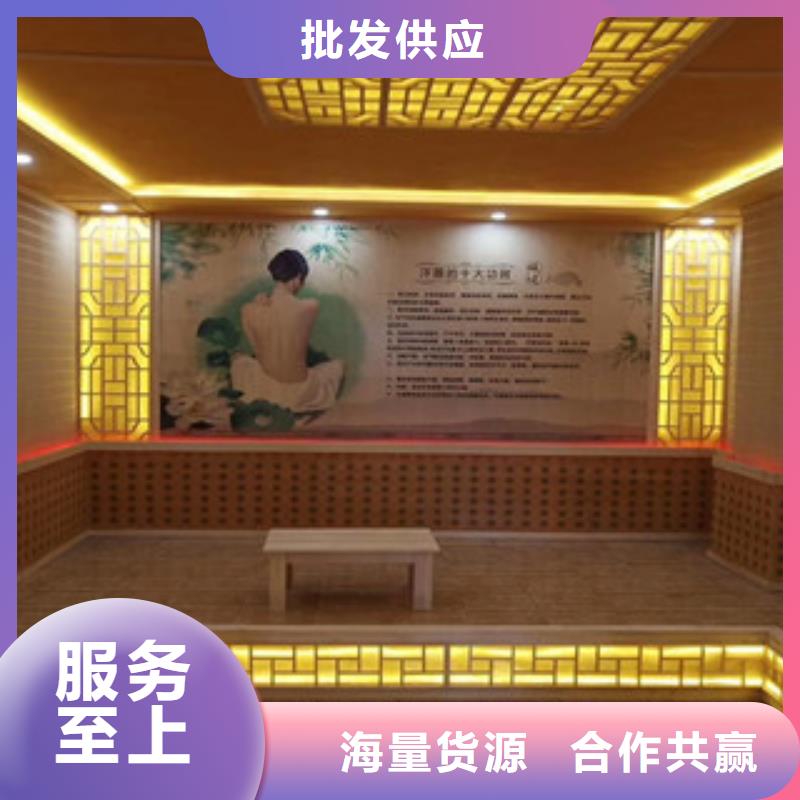 【汗蒸房汗蒸房承建真材實(shí)料加工定制】