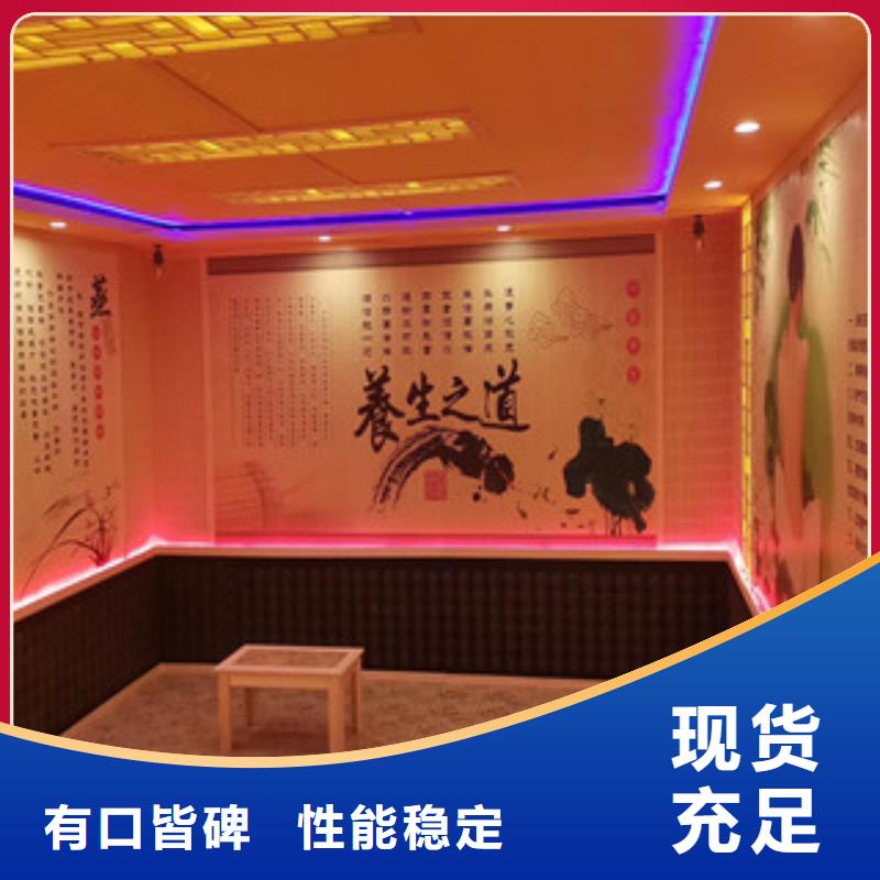 汗蒸房汗蒸房承建專業供貨品質管控