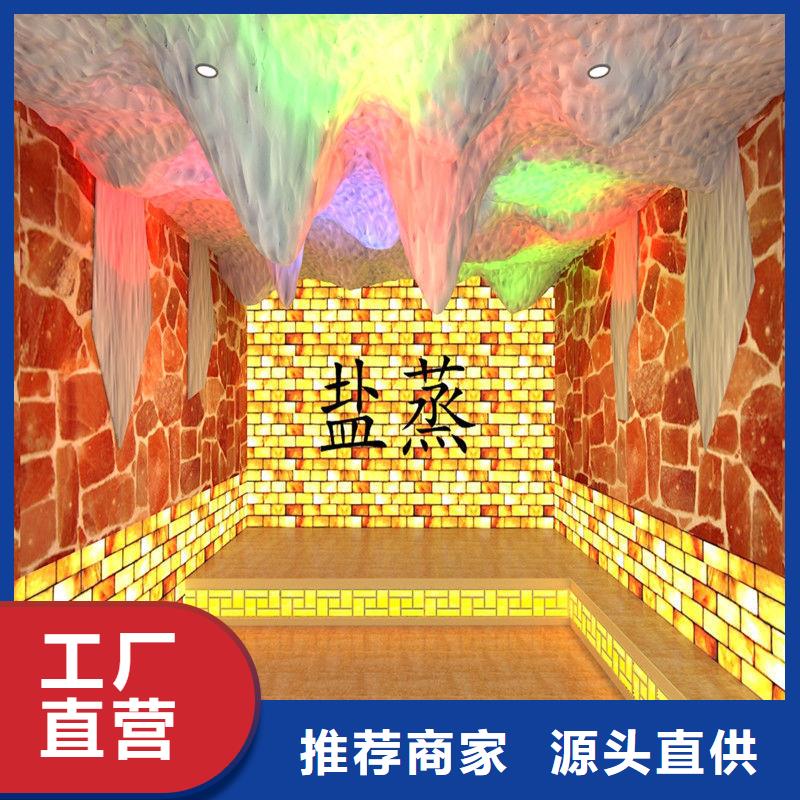 電氣石汗蒸房承建