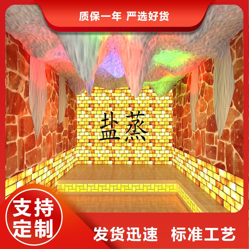 汗蒸房安裝承建