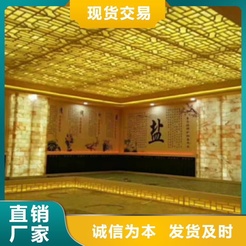 蒙陰全鹽汗蒸房安裝上門安裝包工包料河北鴻都汗蒸