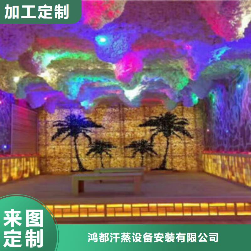 鹽蒸房家用