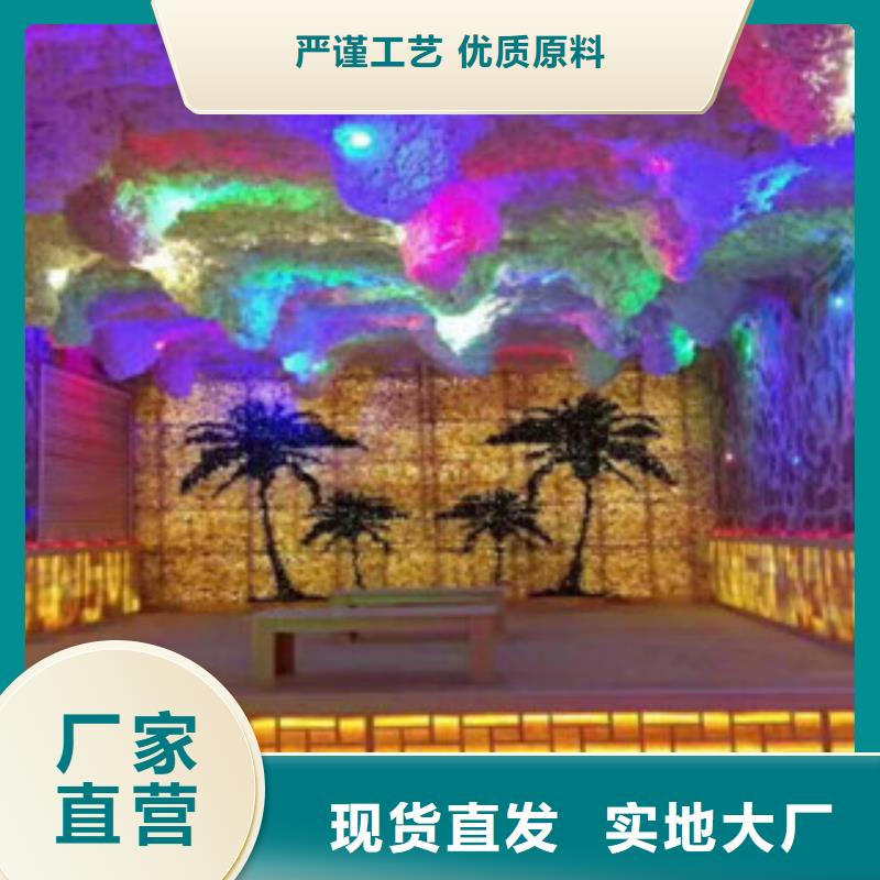 電氣石汗蒸房承建