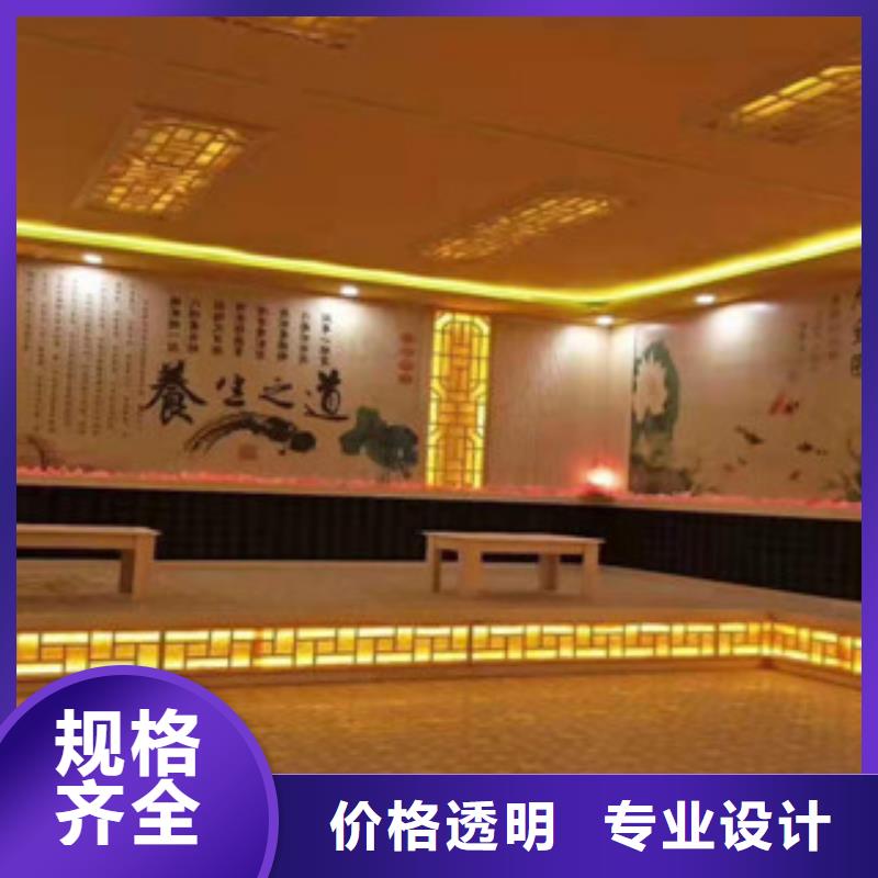 【汗蒸房汗蒸房承建真材實(shí)料加工定制】