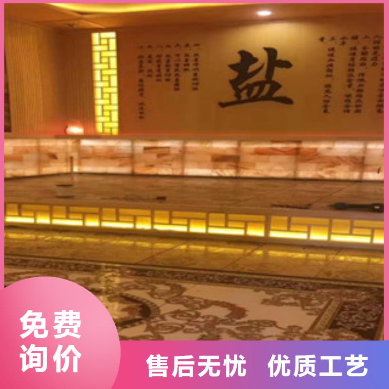 汗蒸房汗蒸房承建專業供貨品質管控
