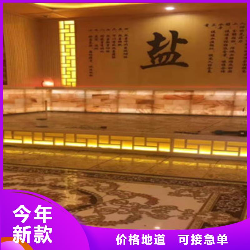 汗蒸房汗蒸房承建滿足多種行業(yè)需求