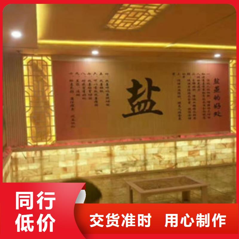 汗蒸房汗蒸房裝修品質商家