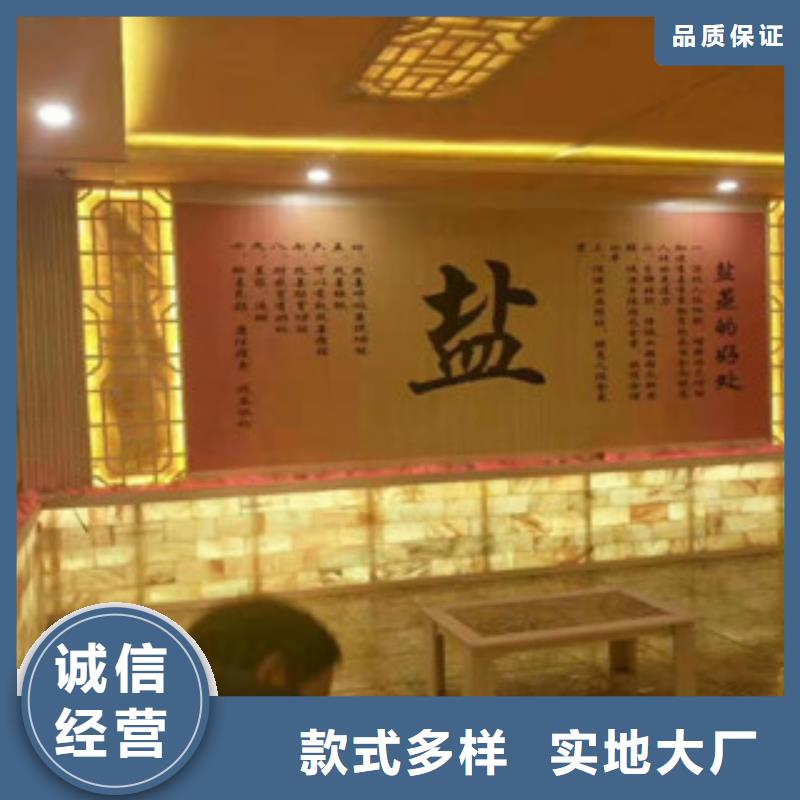 電氣石汗蒸房承建