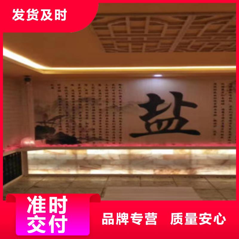 汗蒸房_汗蒸房安裝嚴選材質