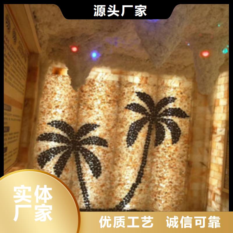 汗蒸房上門服務