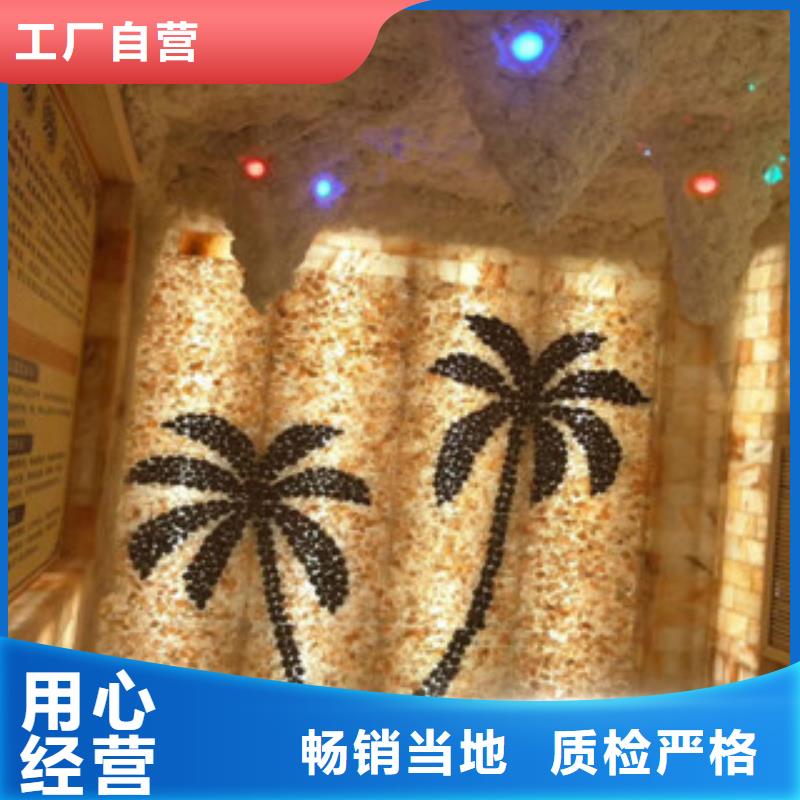 汗蒸房-汗蒸房設(shè)計用心制作