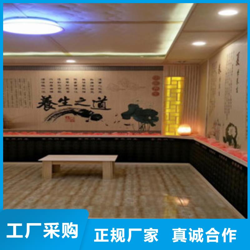 【汗蒸房汗蒸房承建設備齊全支持定制】
