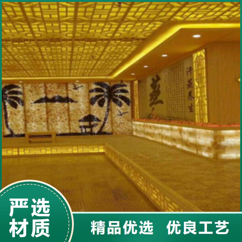 汗蒸房汗蒸房施工源頭廠家