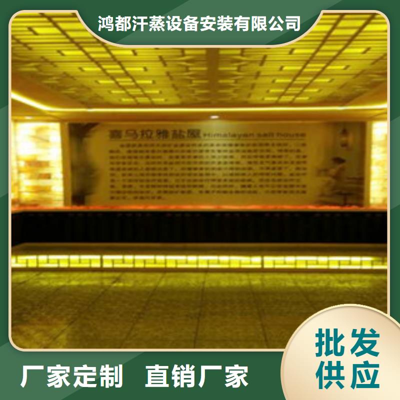 汗蒸房汗蒸房廠家優(yōu)良材質(zhì)