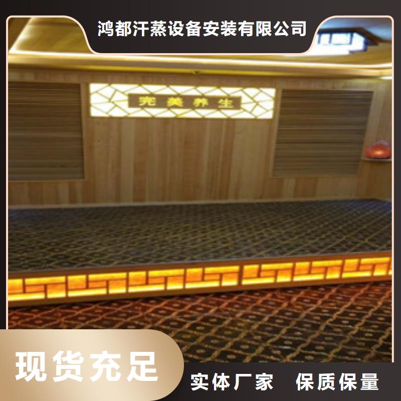 【汗蒸房】汗蒸房承建專業(yè)信賴廠家