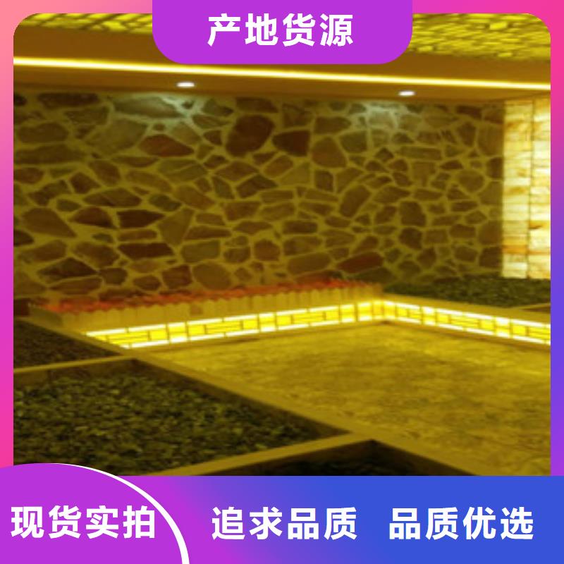 【汗蒸房】汗蒸房承建專業(yè)信賴廠家