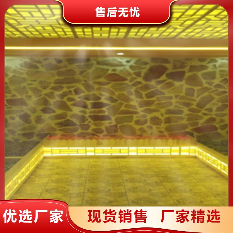 【汗蒸房】汗蒸房承建專業(yè)信賴廠家