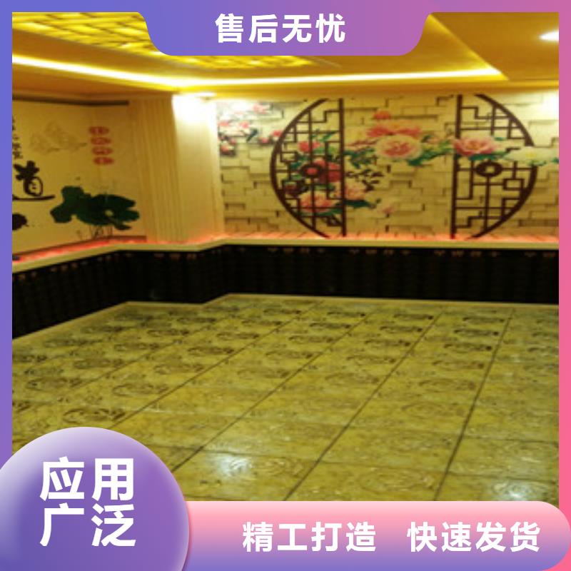 鹽蒸房家用